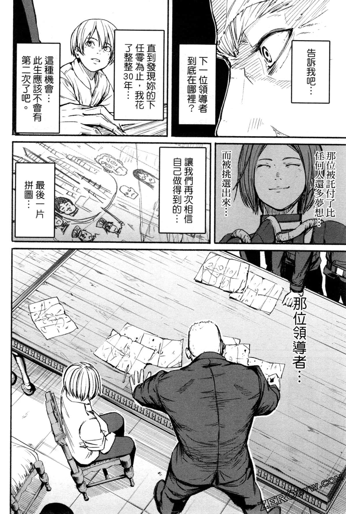 Page 151