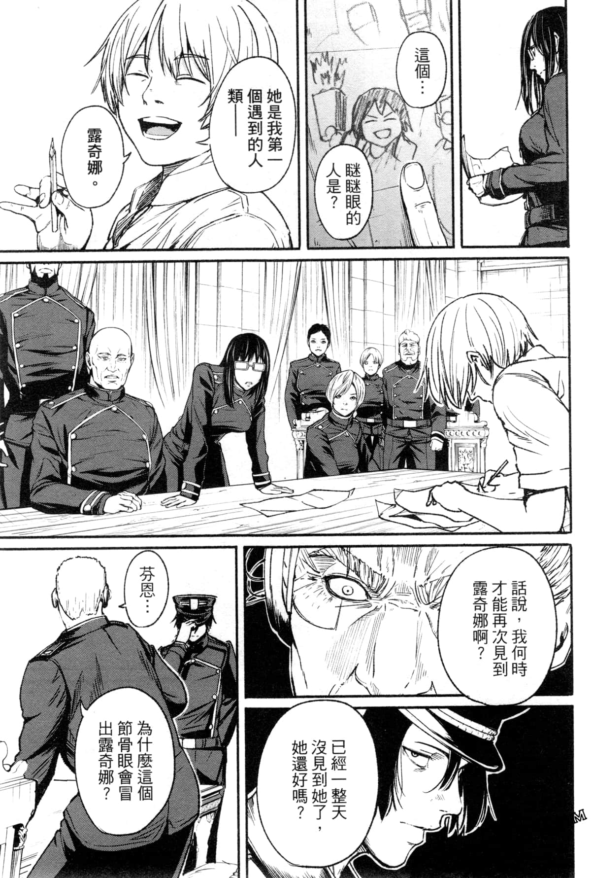 Page 152