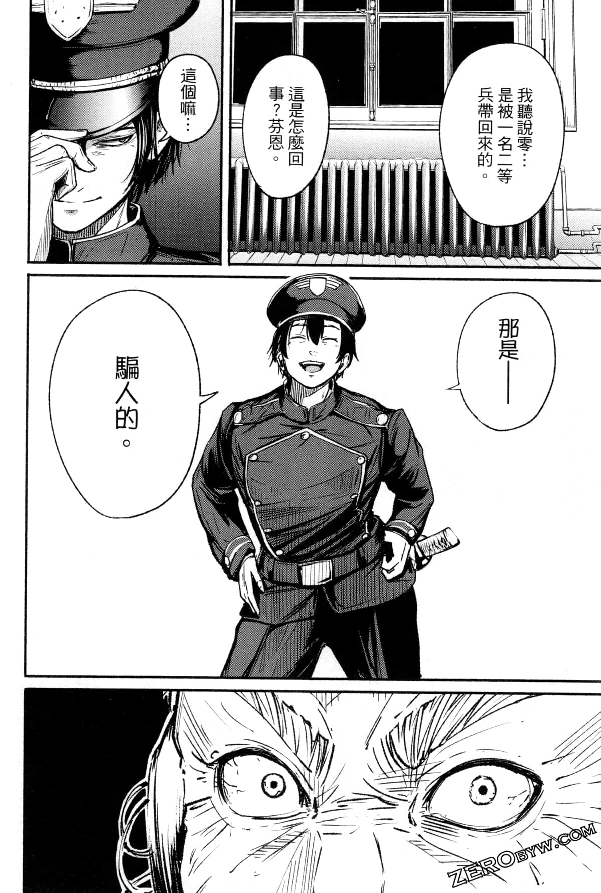 Page 153