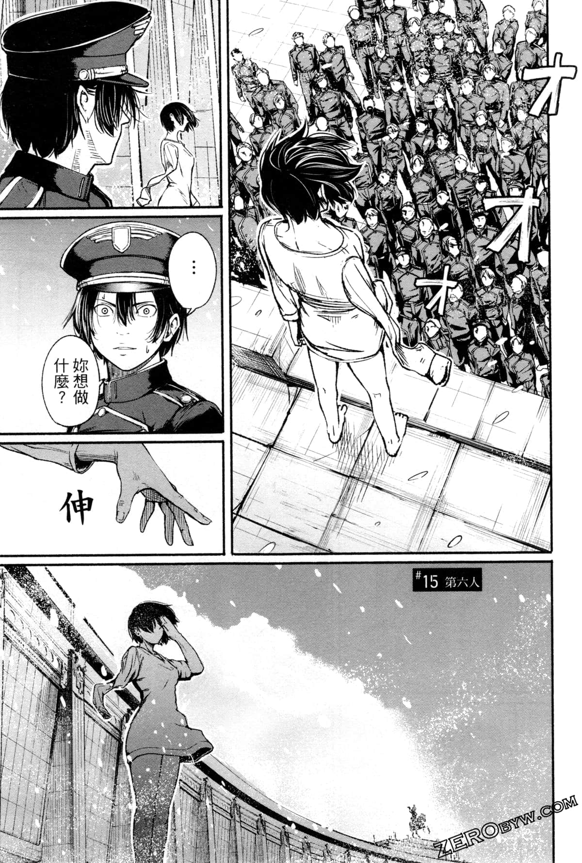 Page 156