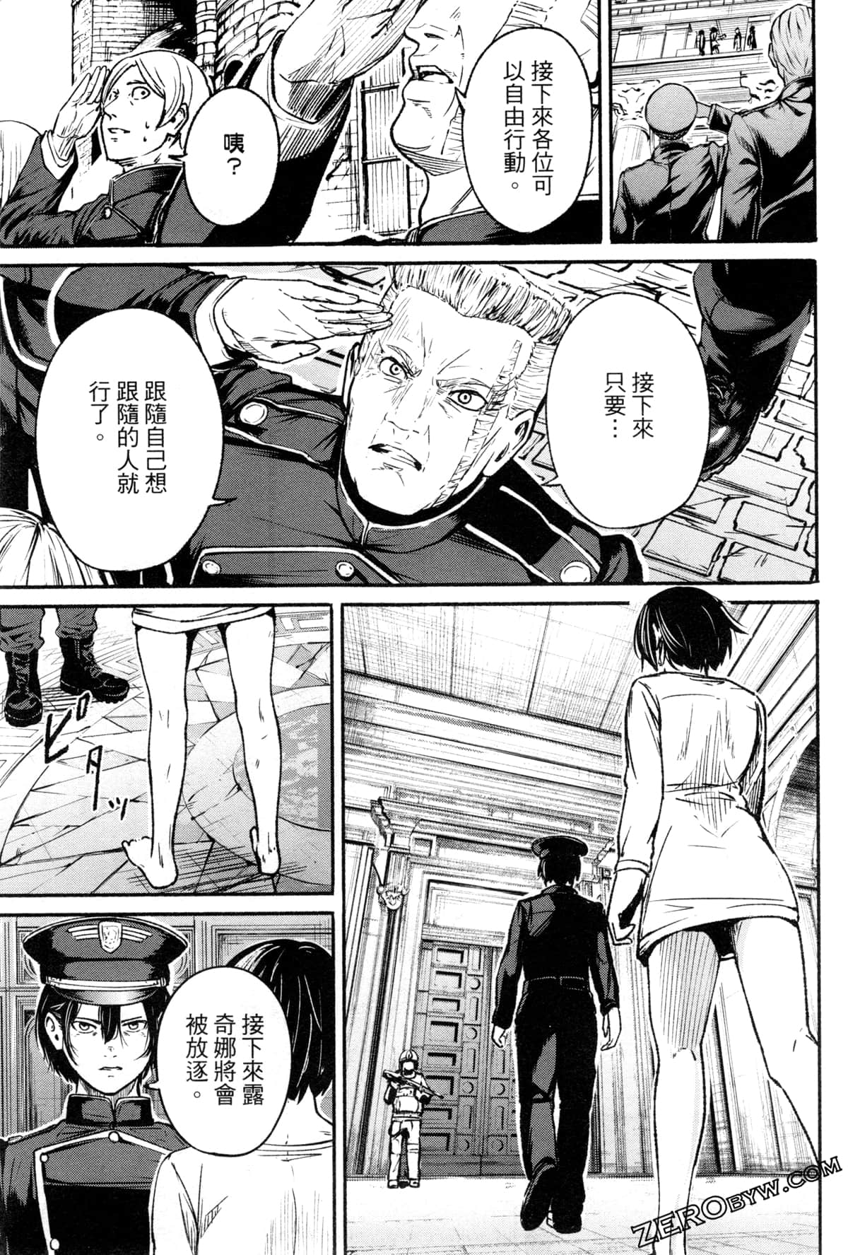 Page 158