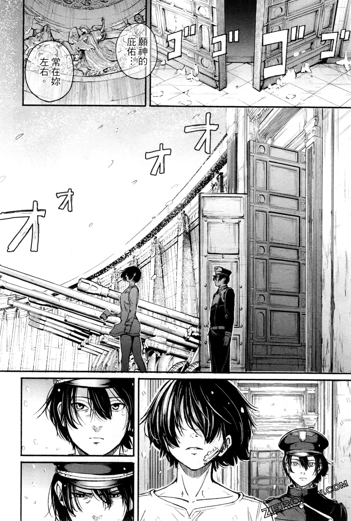 Page 159