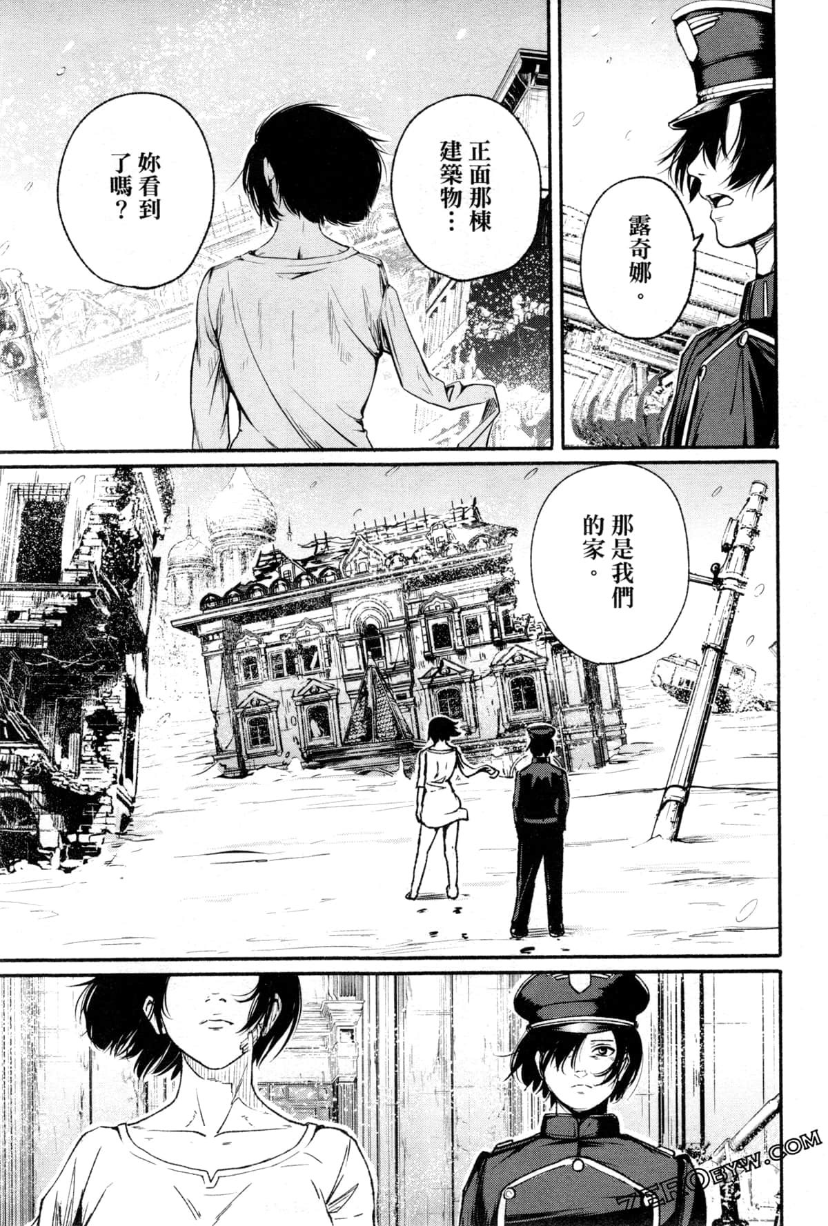 Page 160