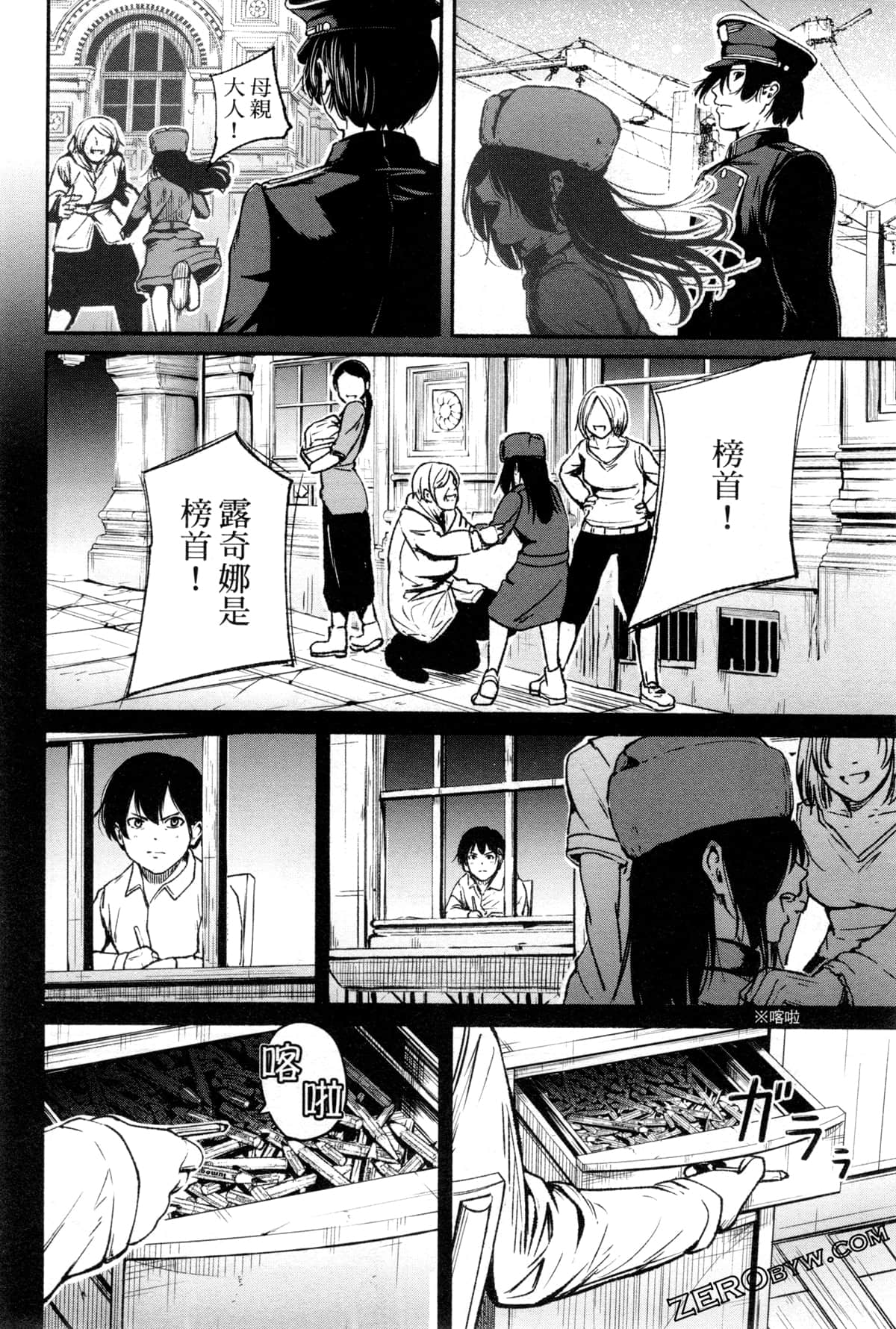 Page 161