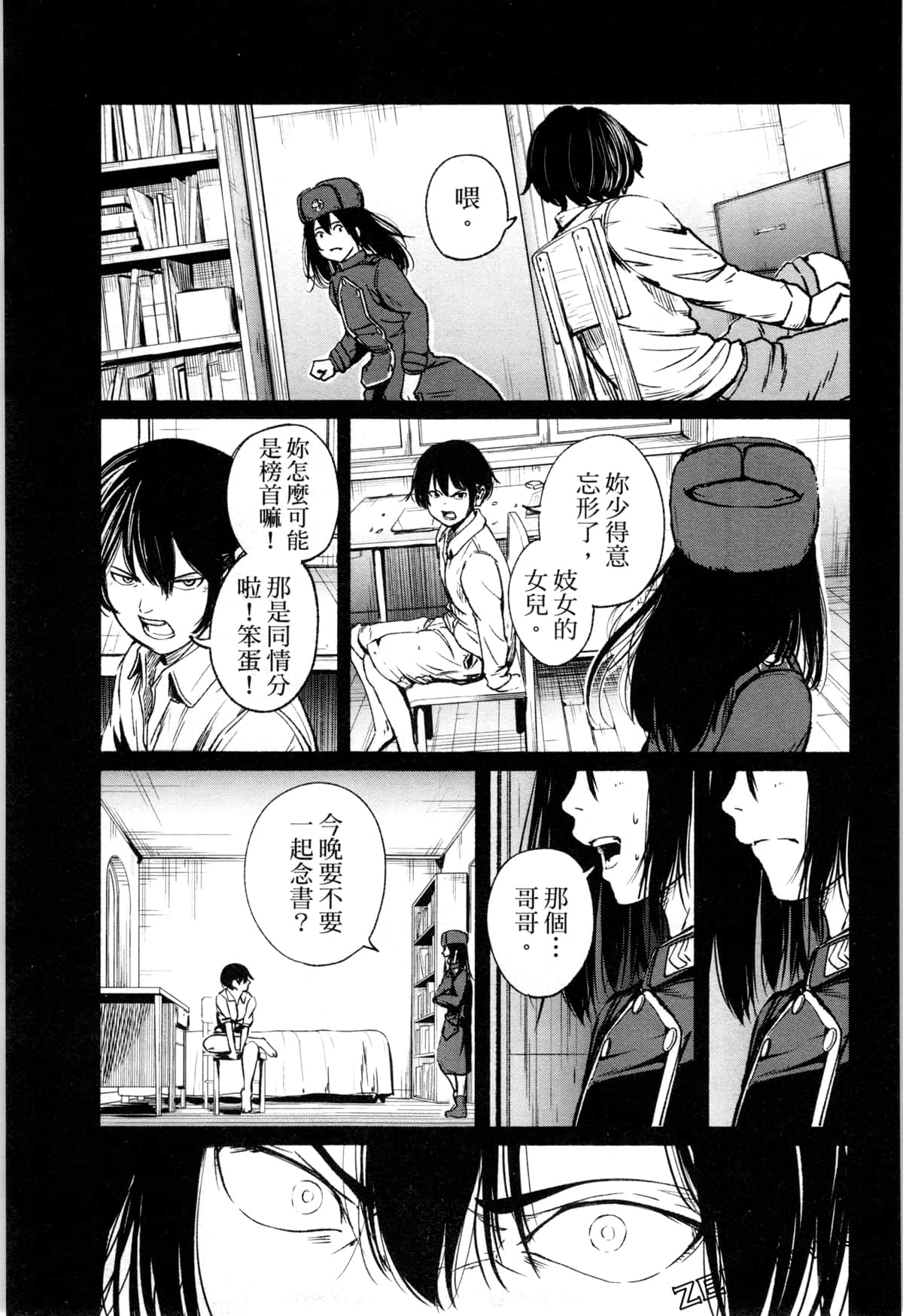 Page 162