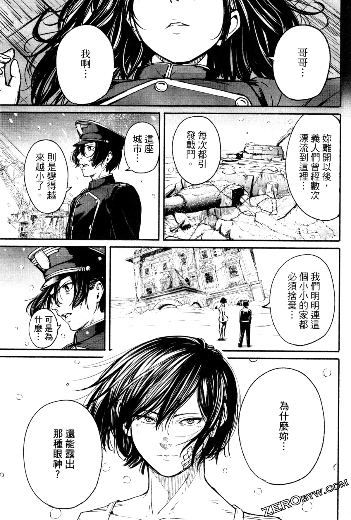 Page 164