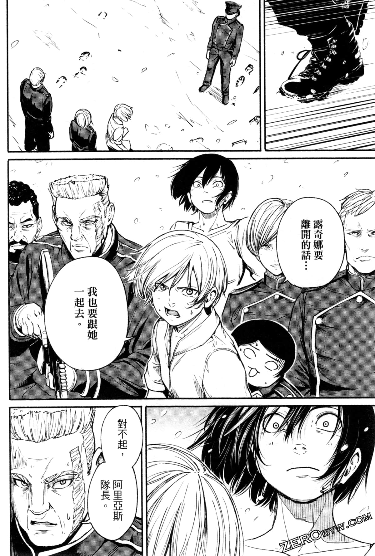 Page 165