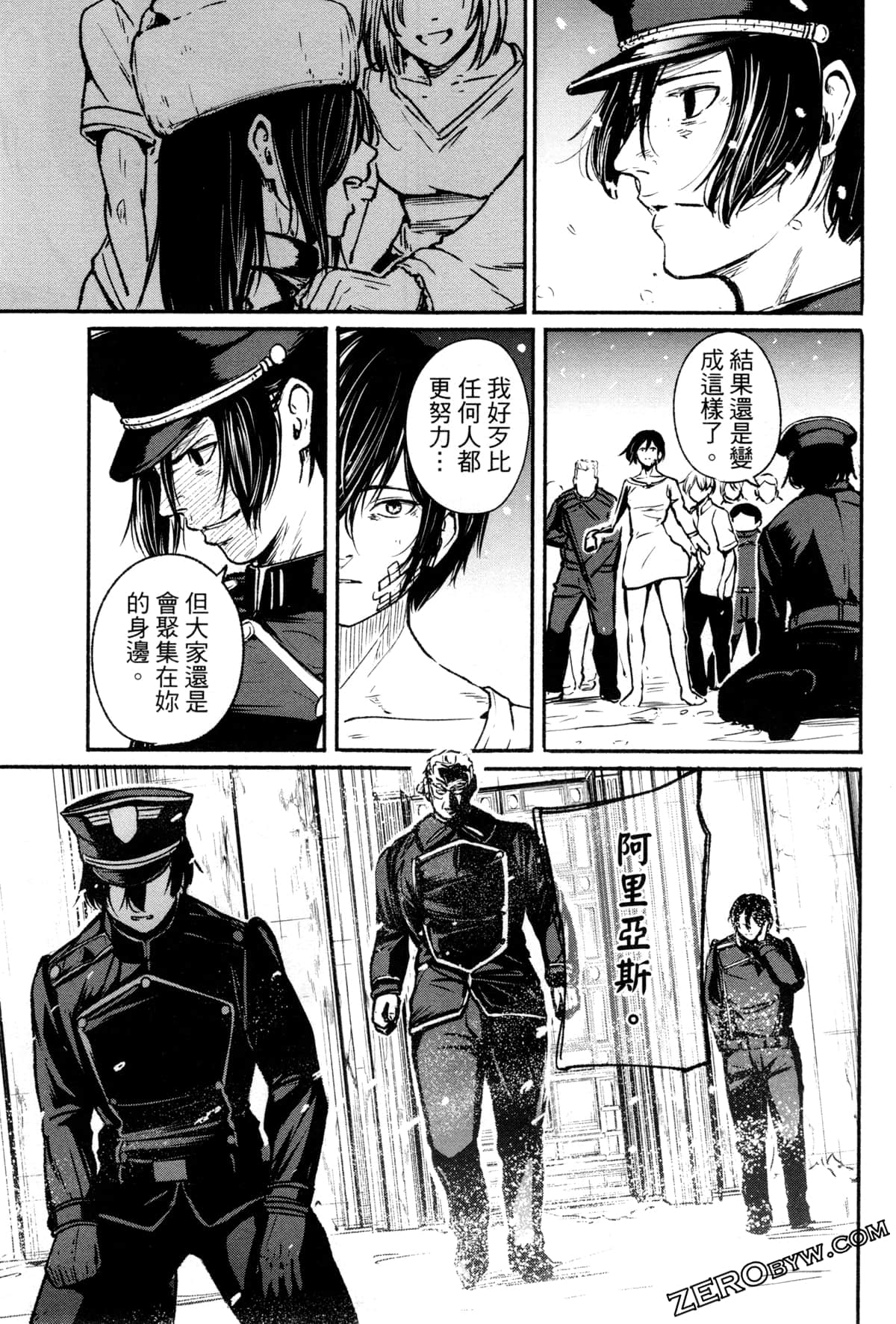 Page 166