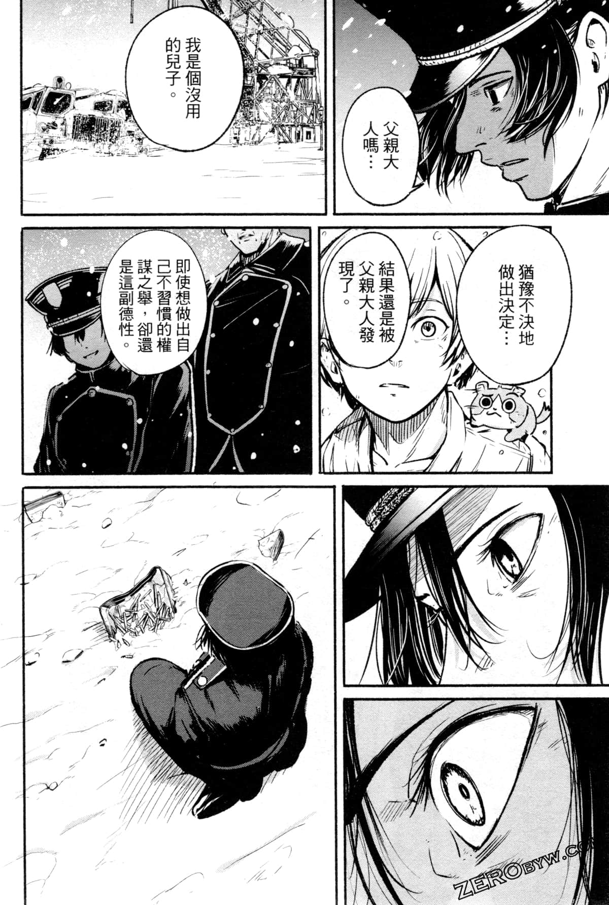 Page 167