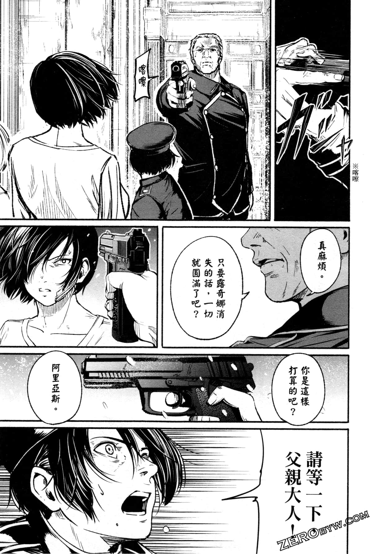 Page 168