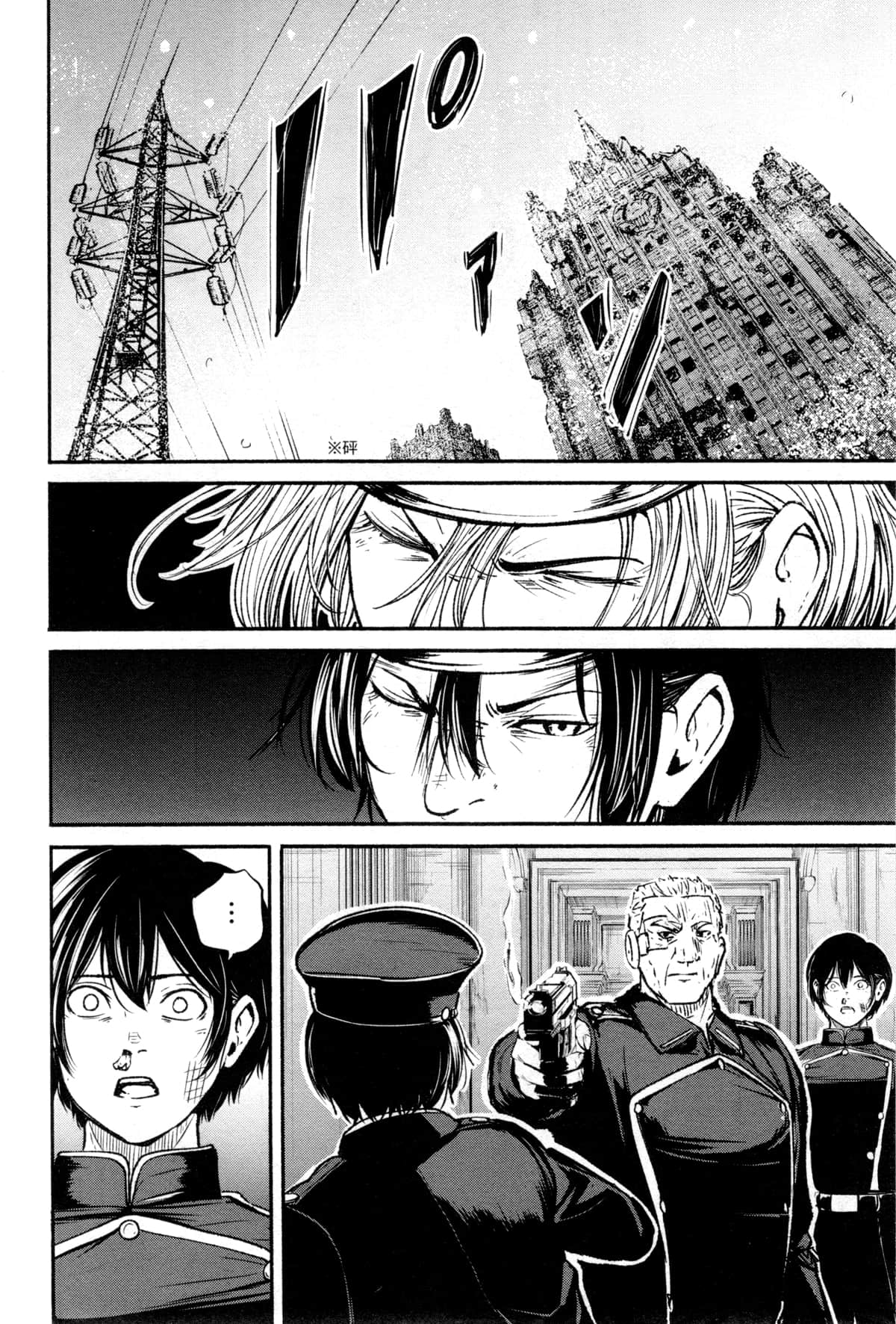Page 169