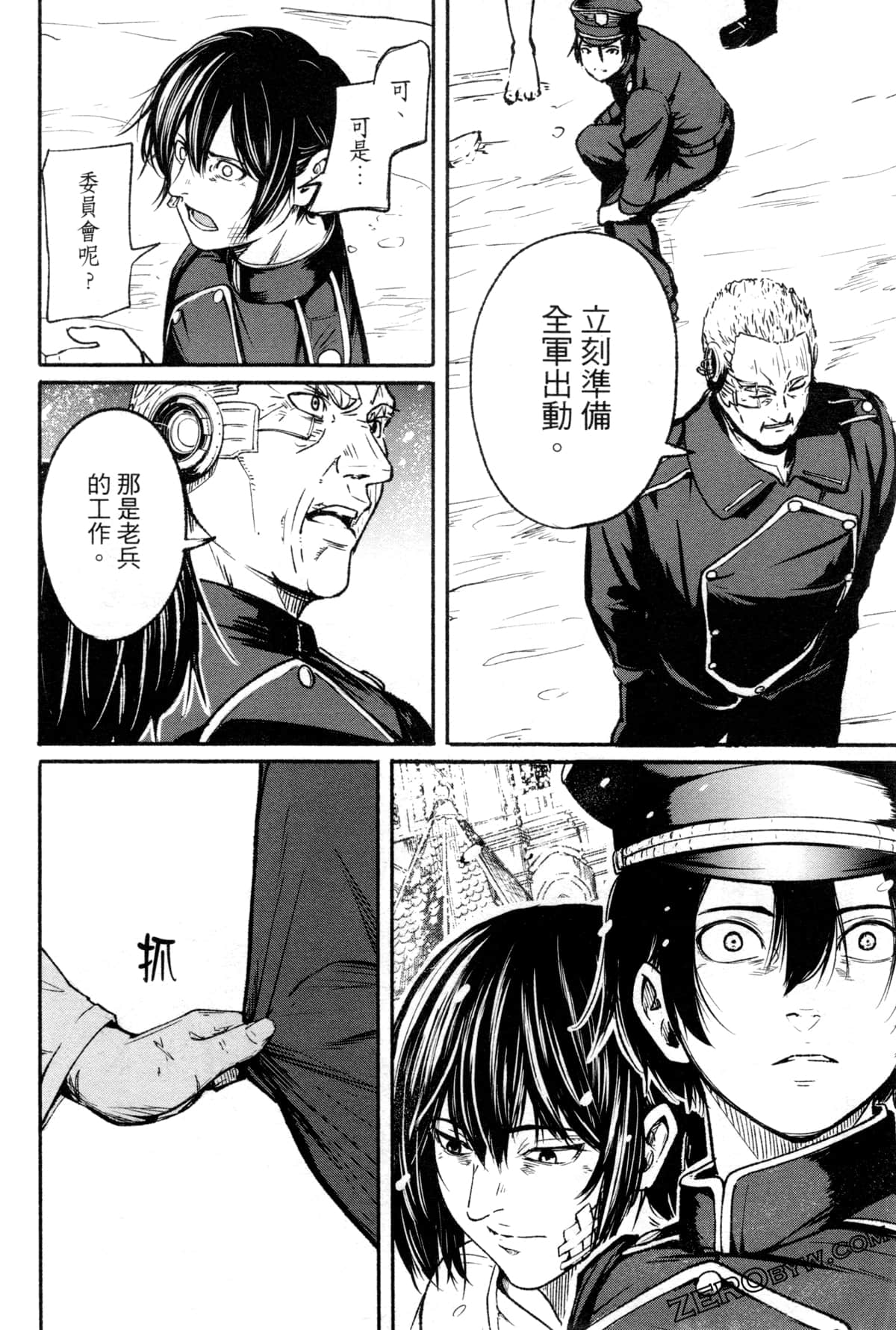 Page 171