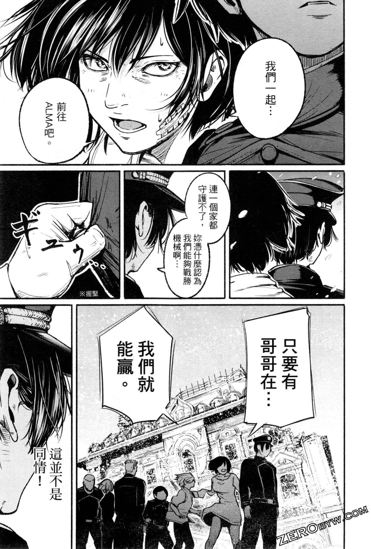 Page 172