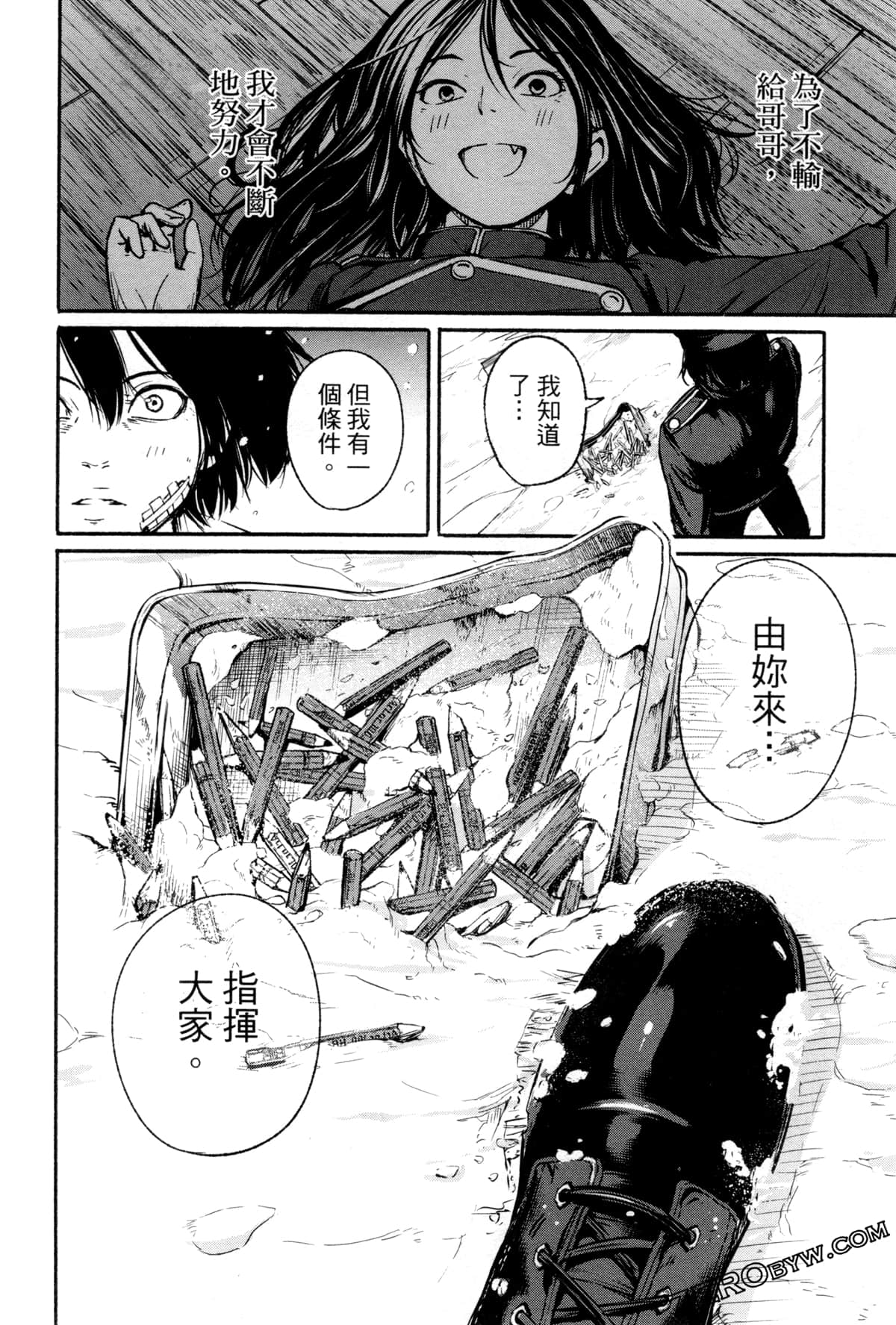 Page 173