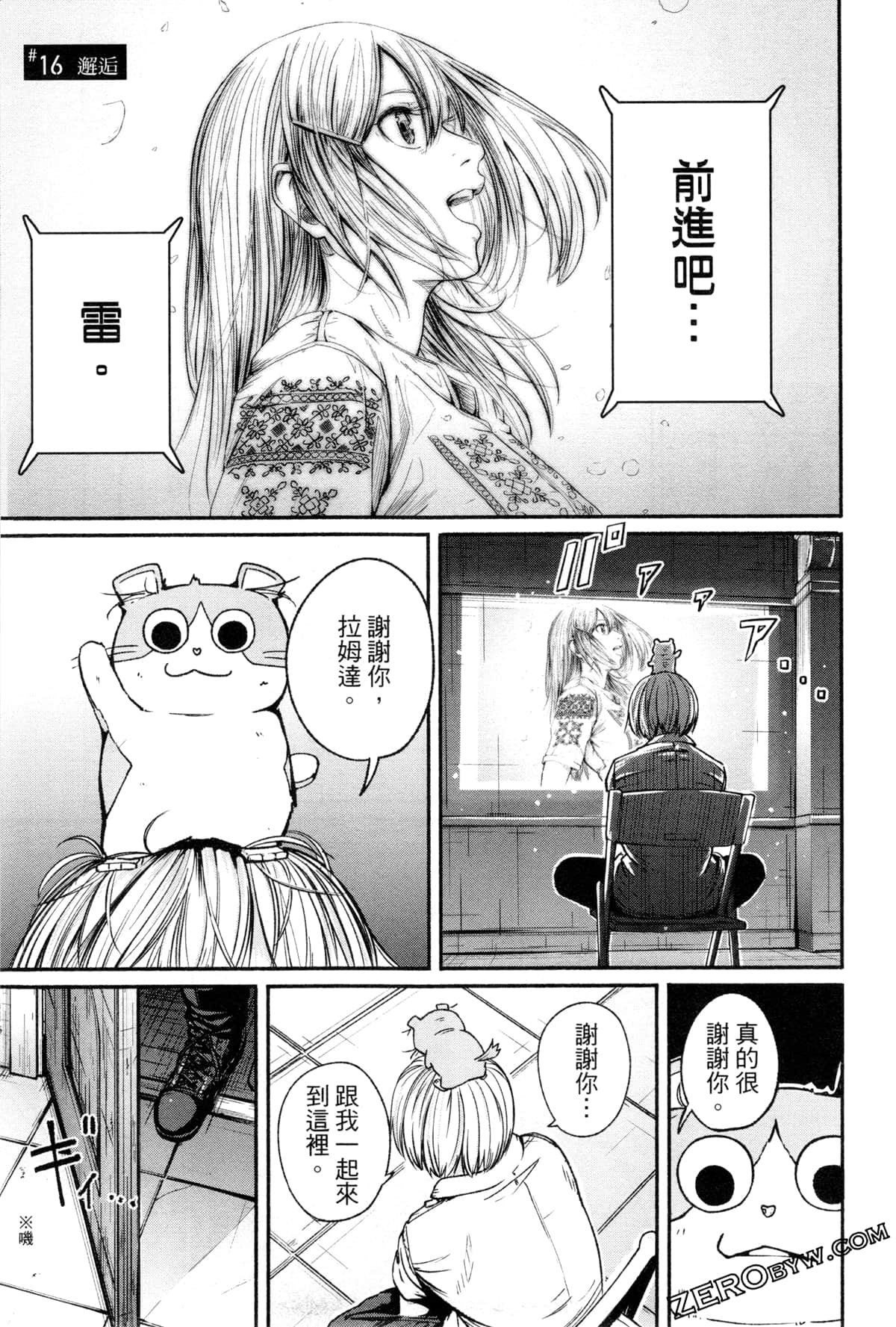Page 174