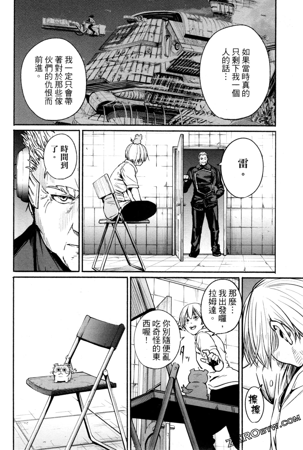 Page 175