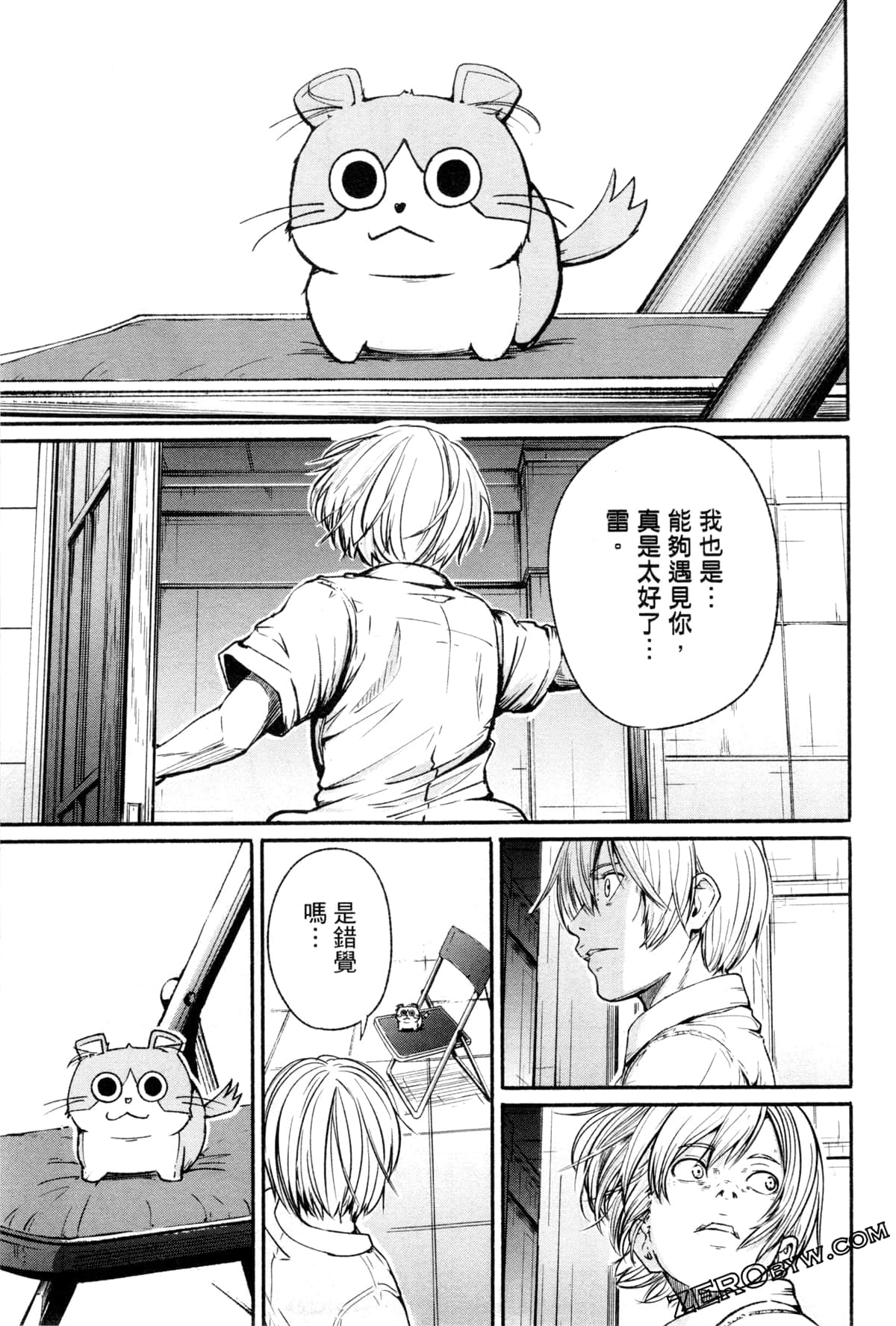 Page 176