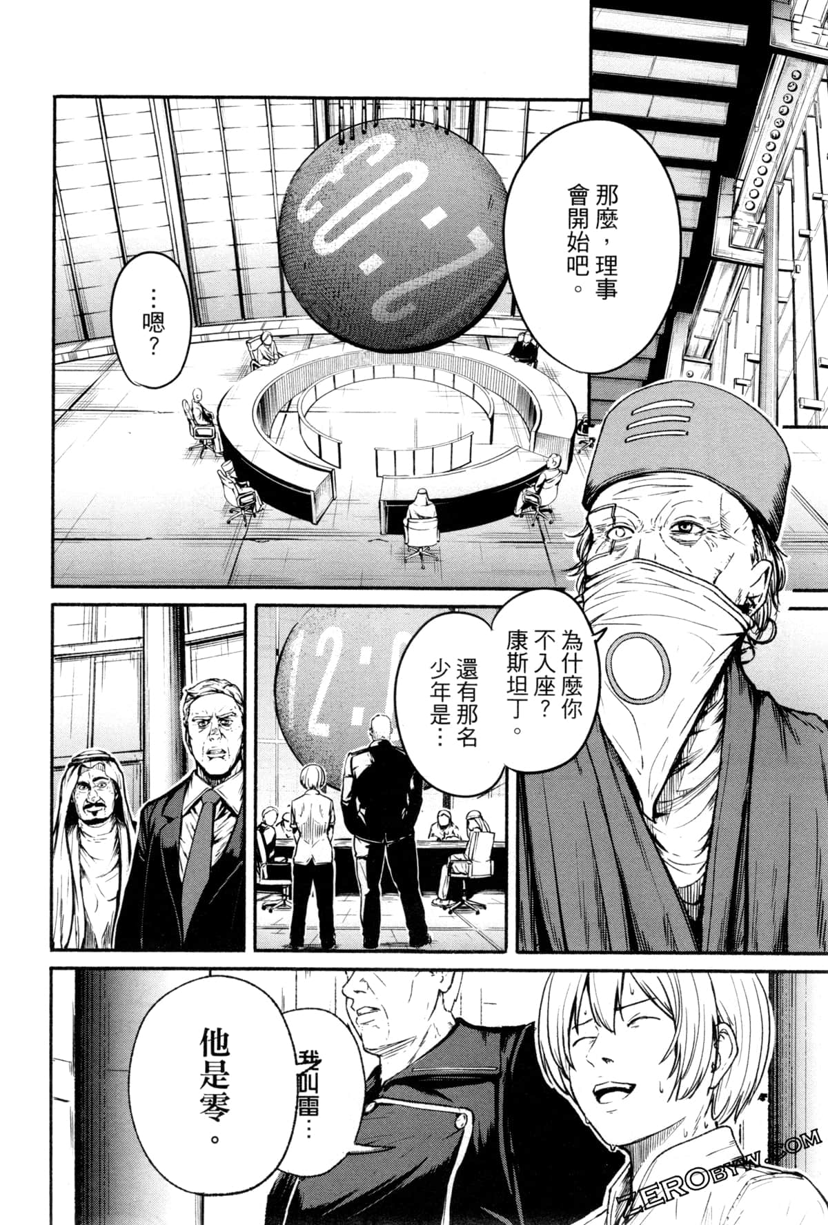 Page 177