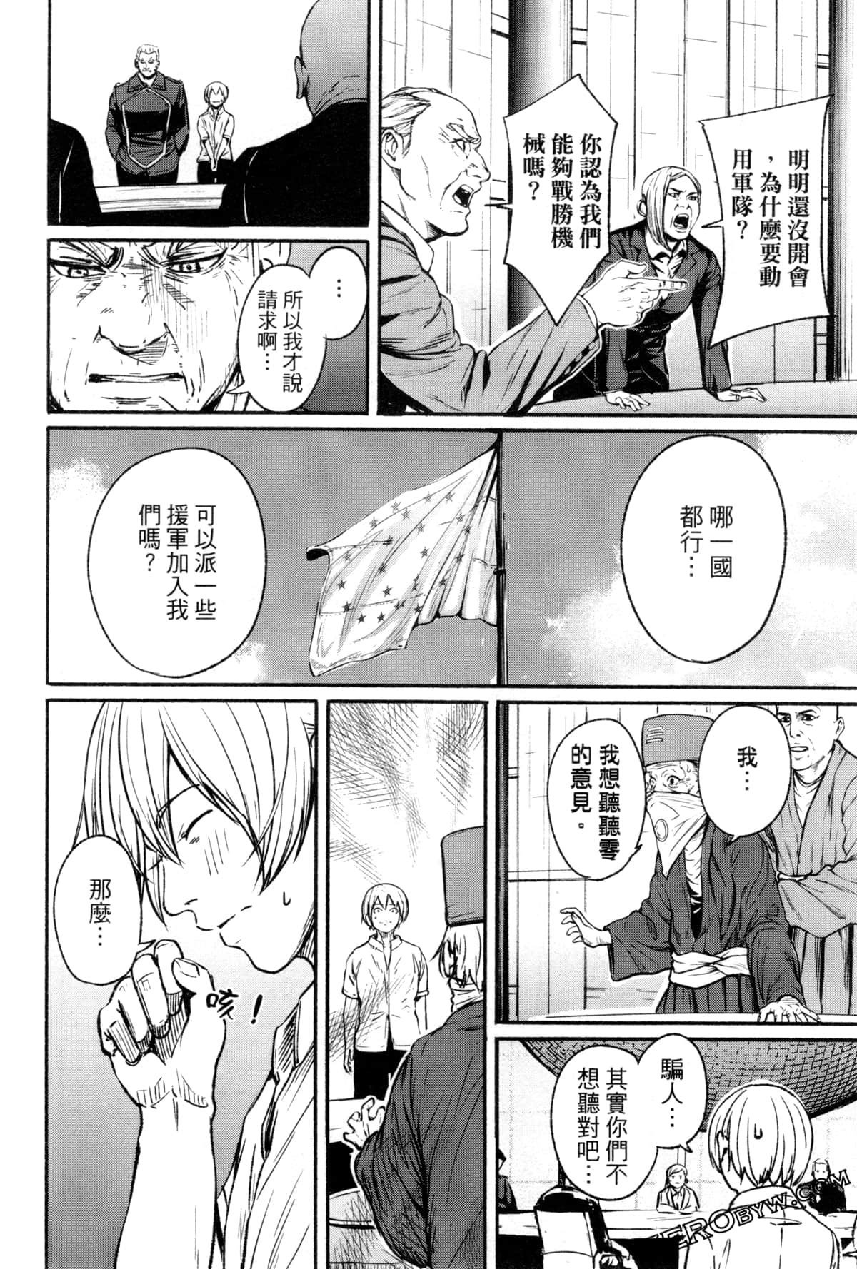 Page 179