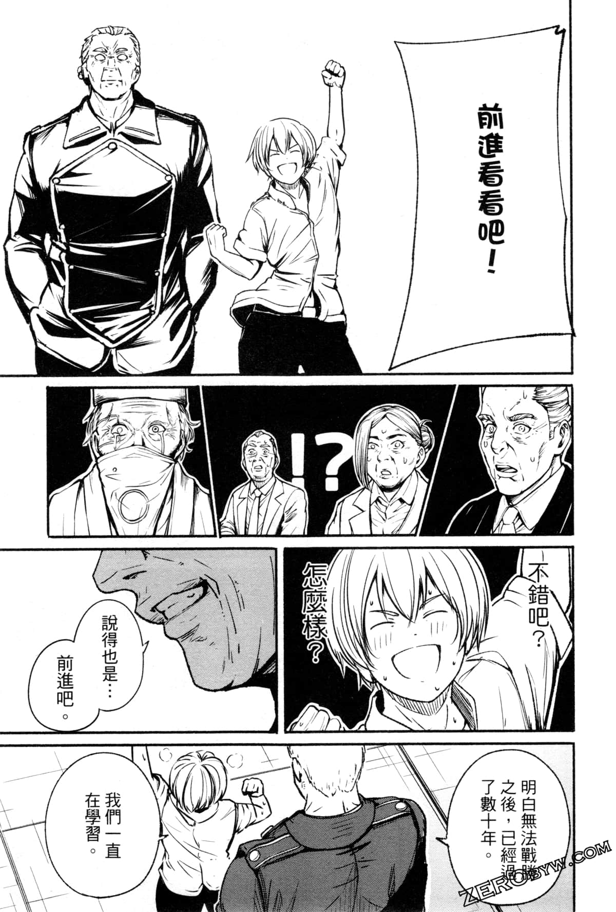Page 180