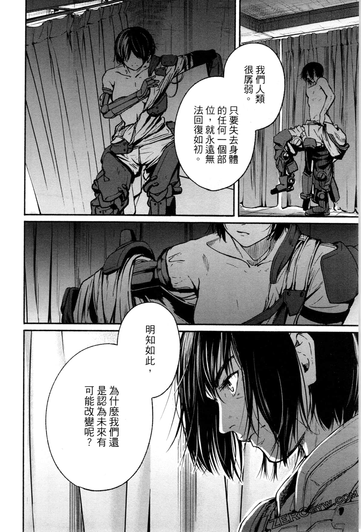 Page 181