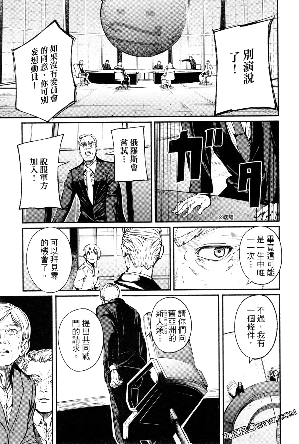 Page 186