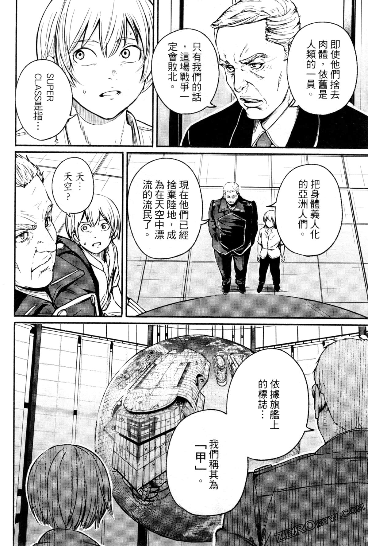 Page 187
