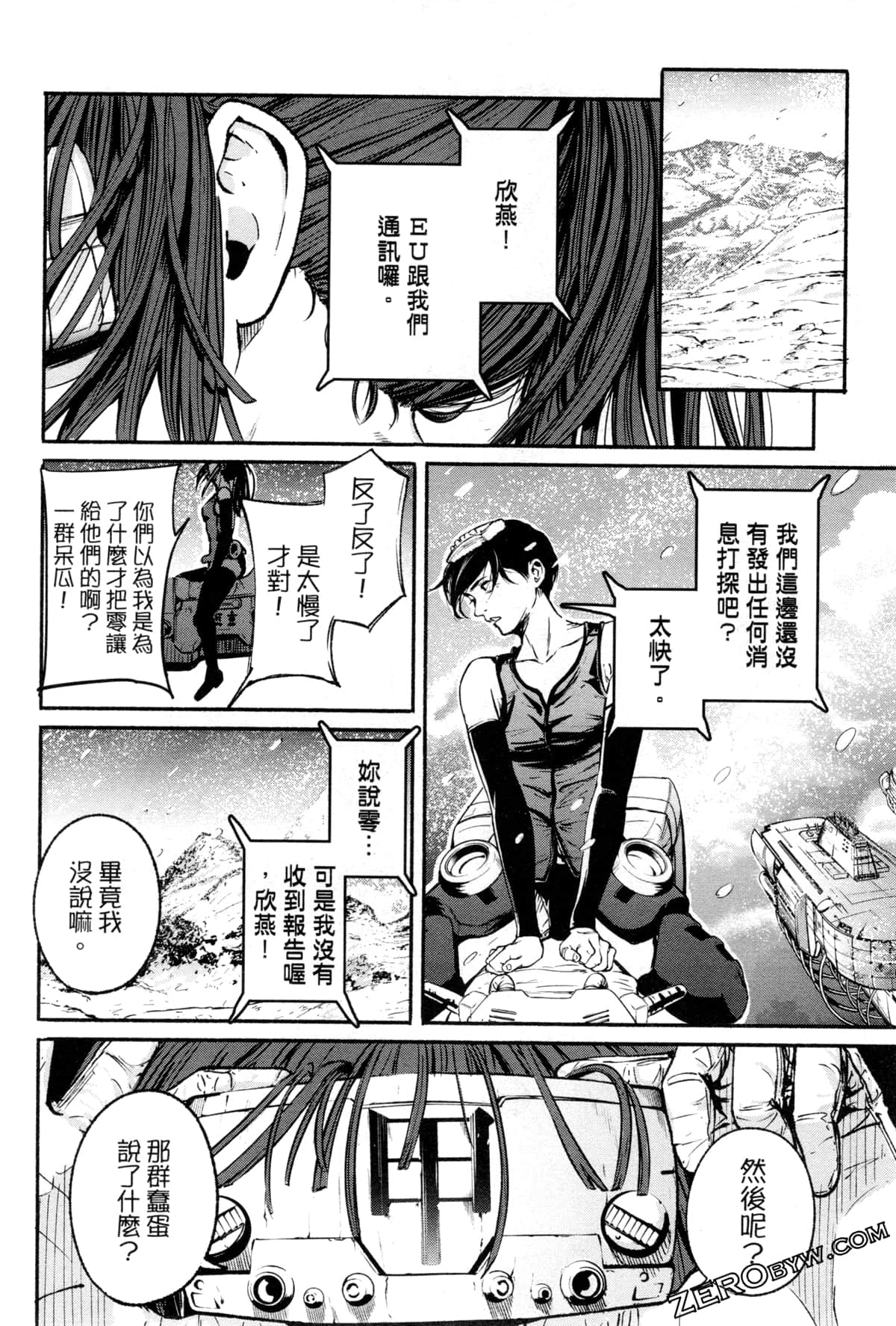 Page 189