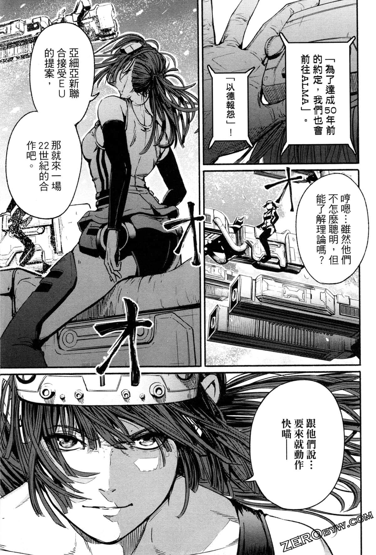 Page 190