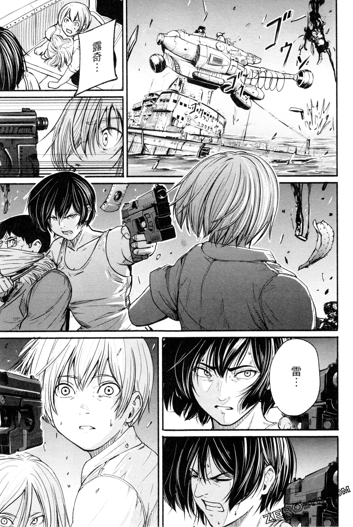Page 32