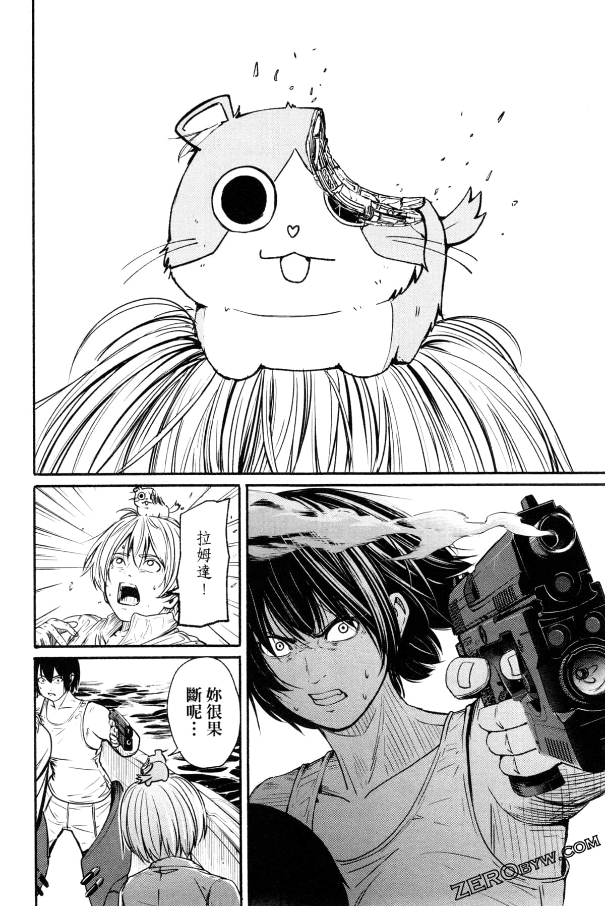 Page 37