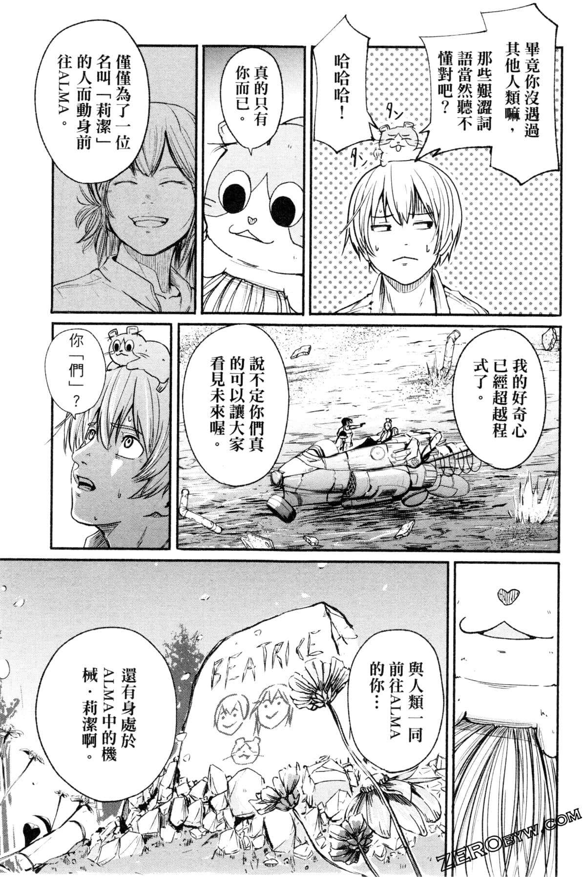 Page 40