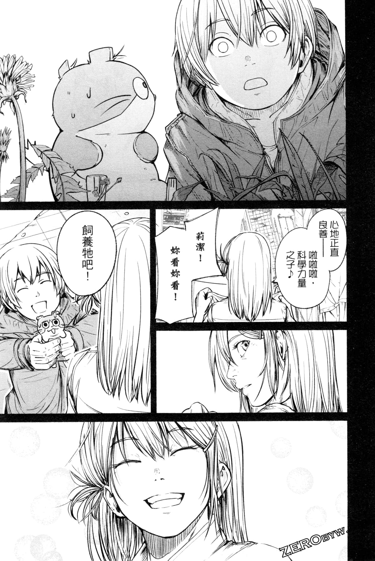 Page 44