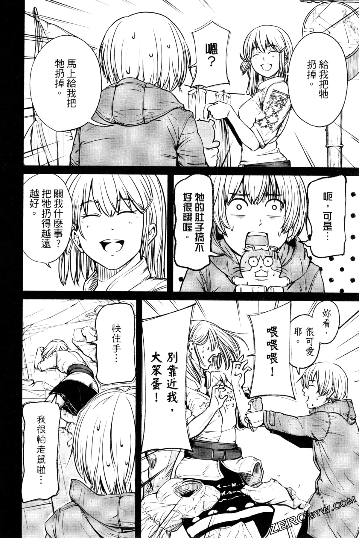 Page 45