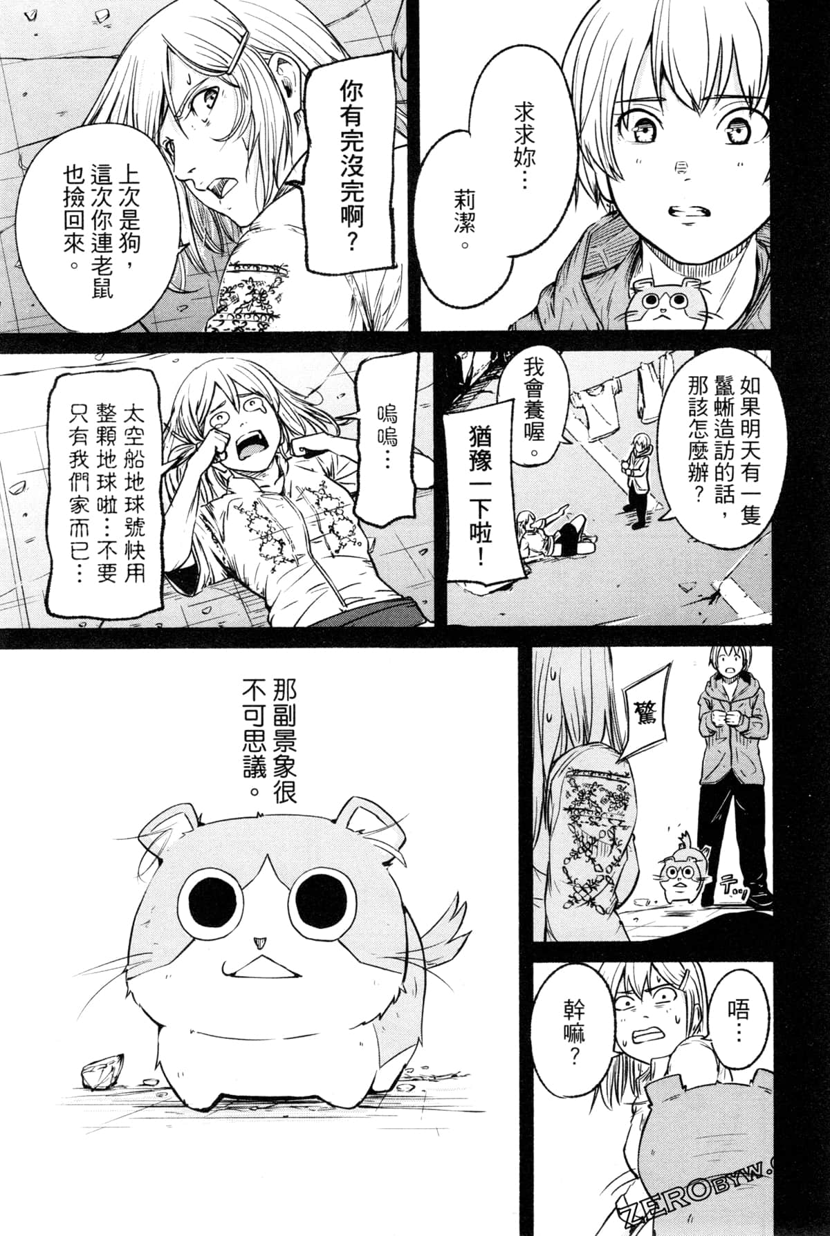 Page 46