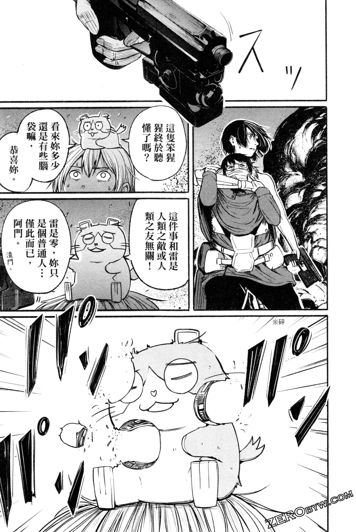 Page 48
