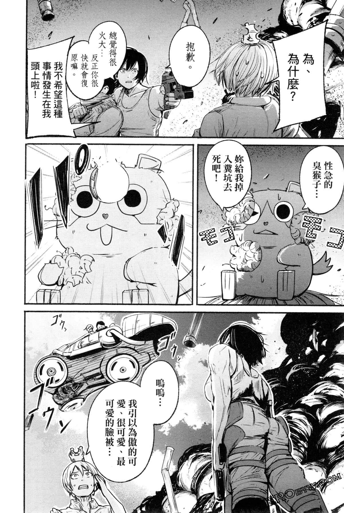 Page 49