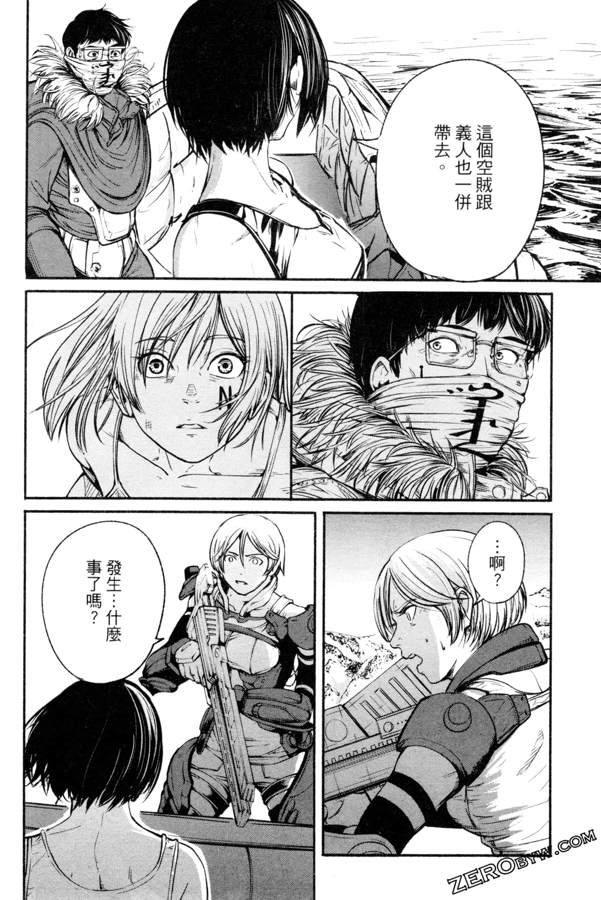 Page 51