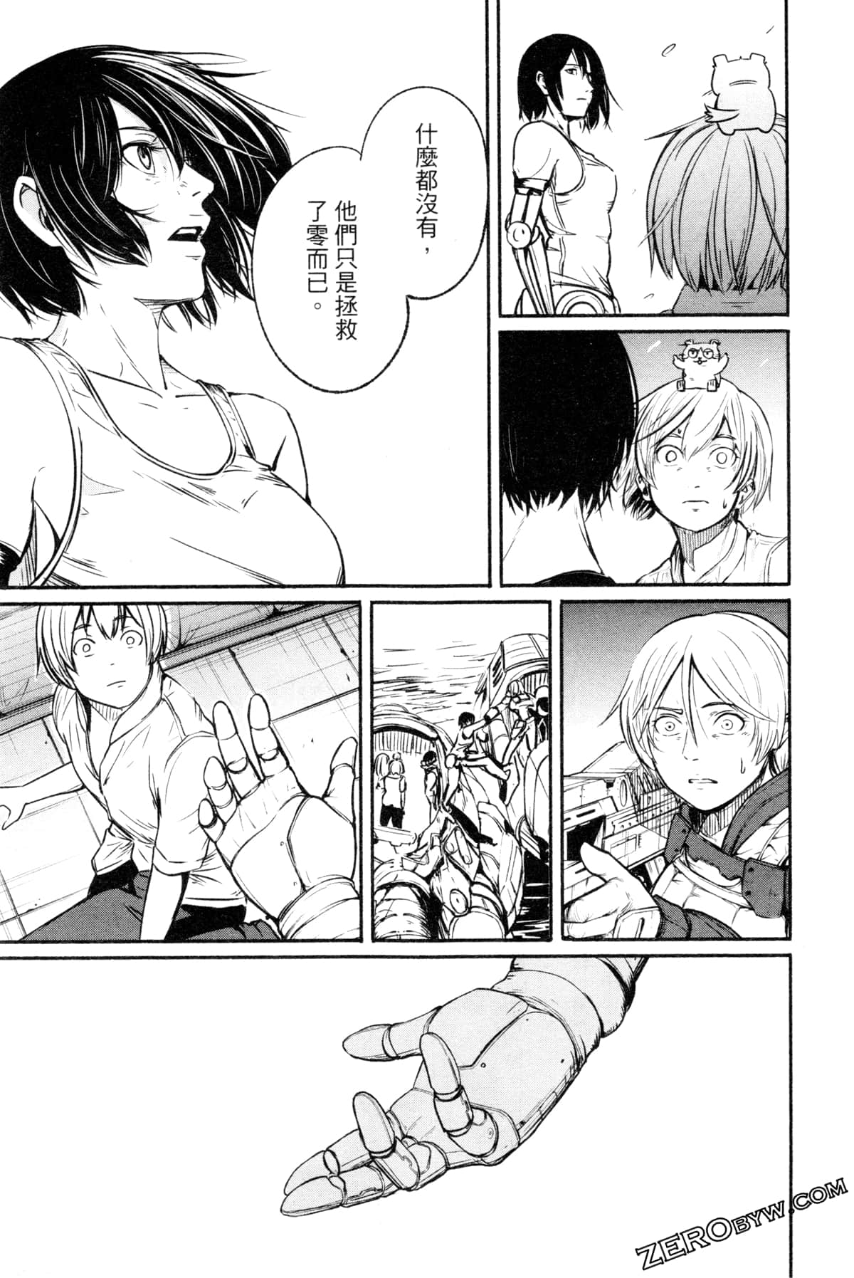 Page 52