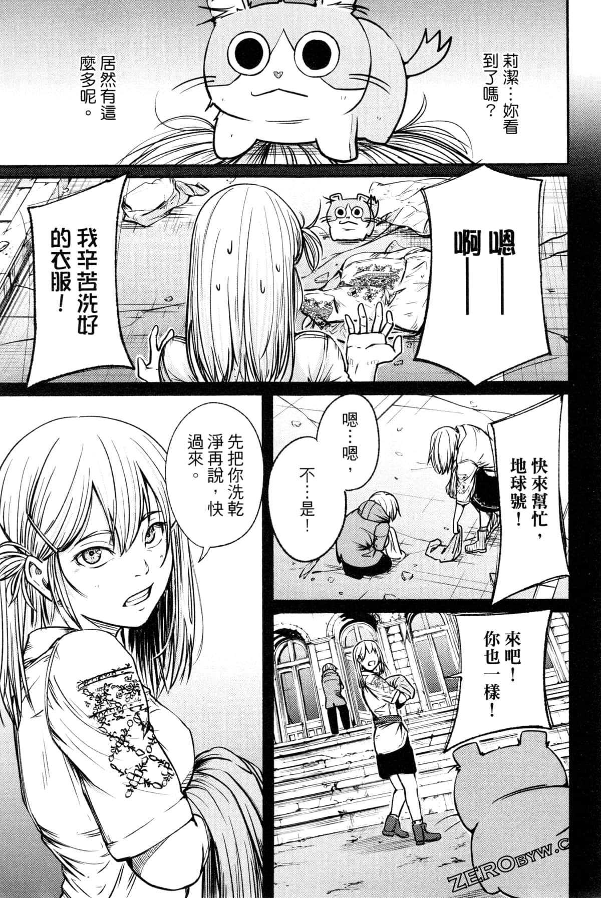 Page 54