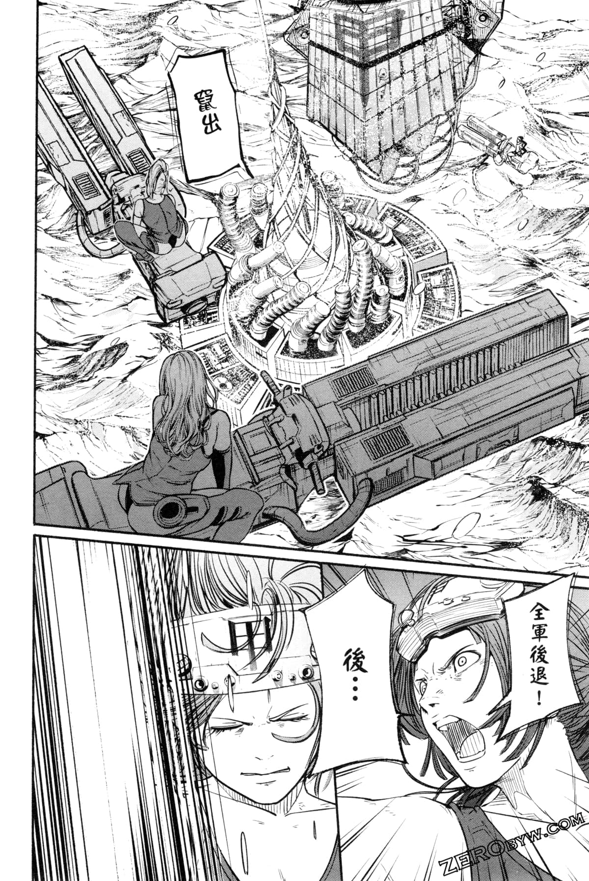 Page 57