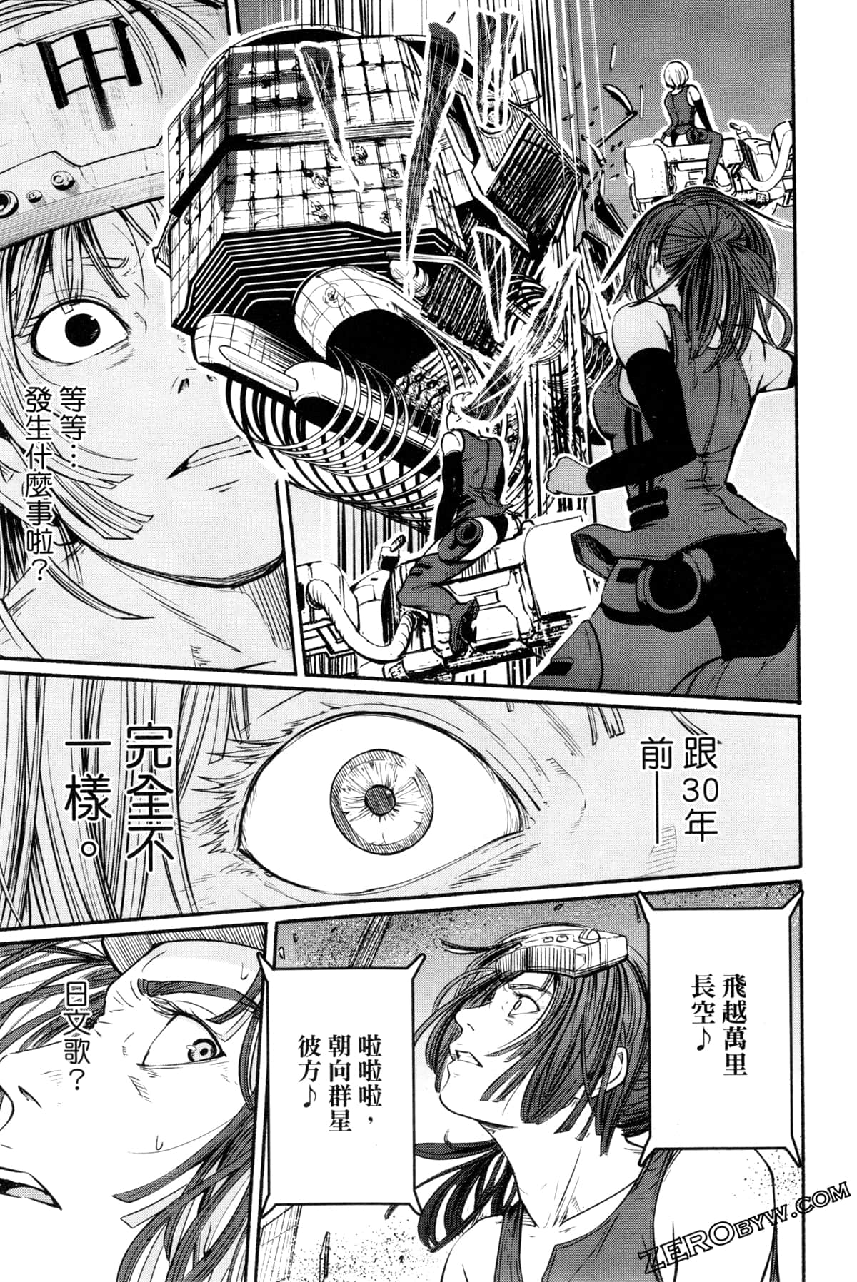 Page 58