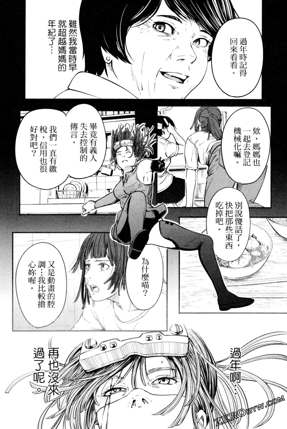 Page 67