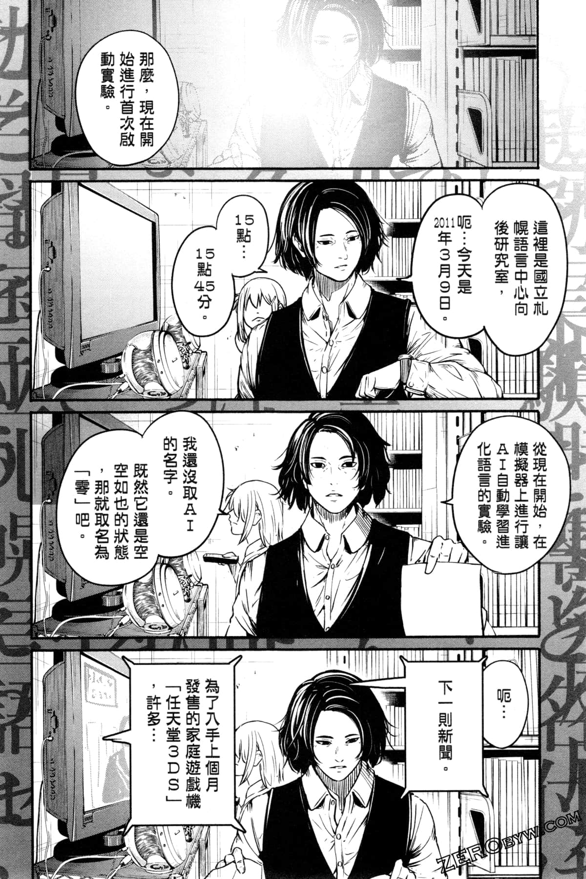 Page 69