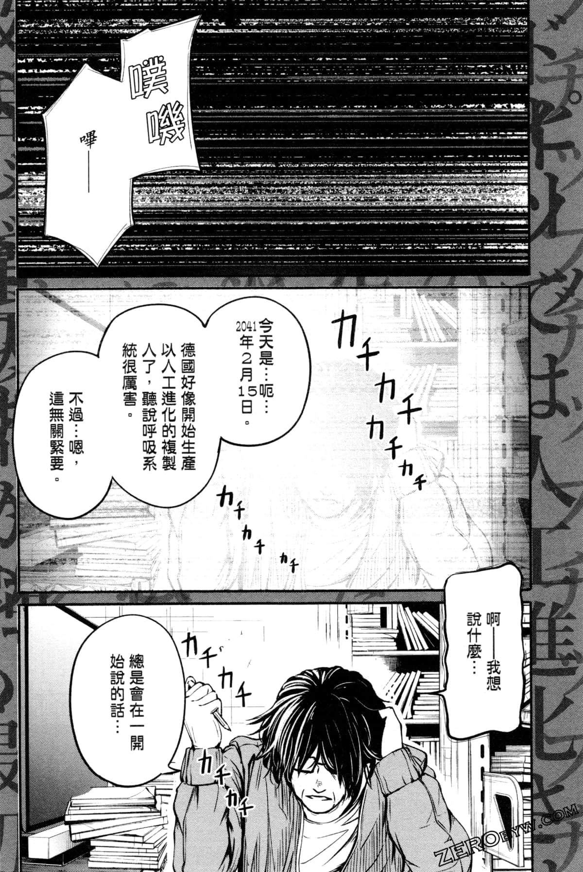 Page 71