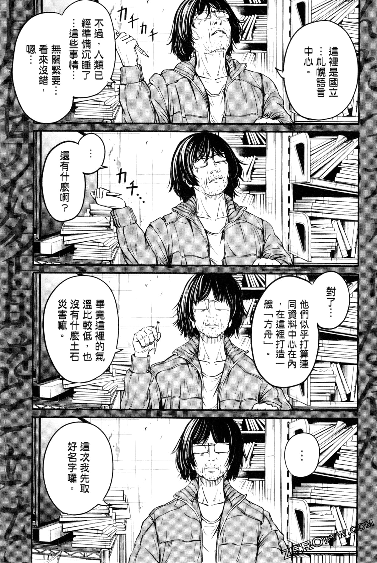 Page 72