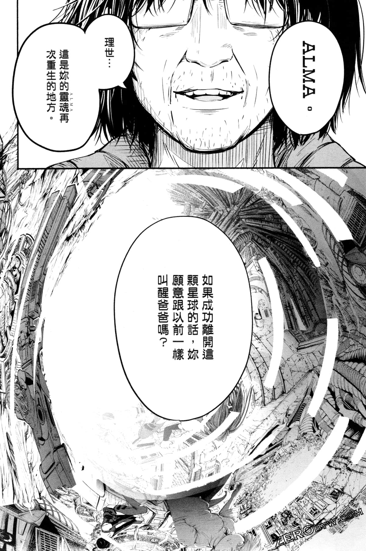 Page 73