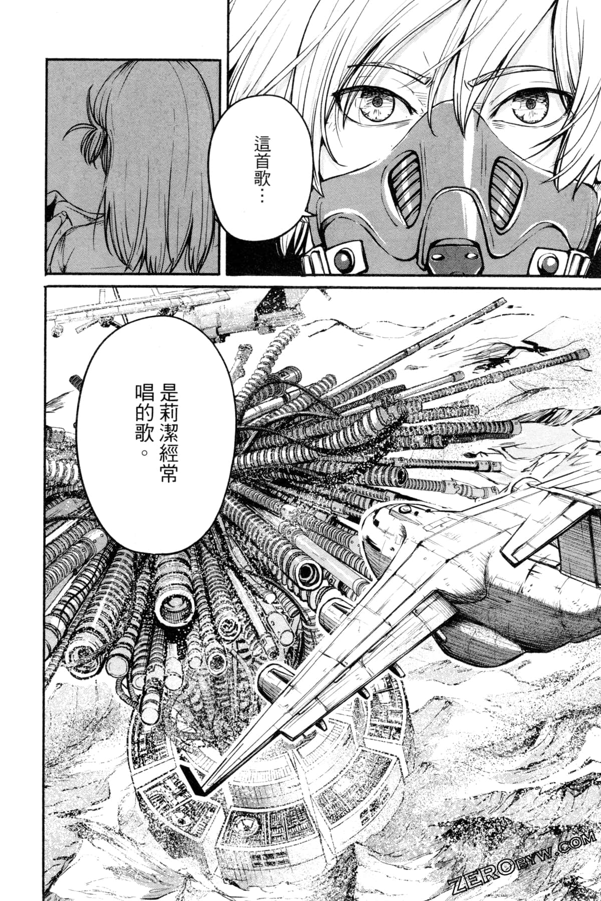 Page 79