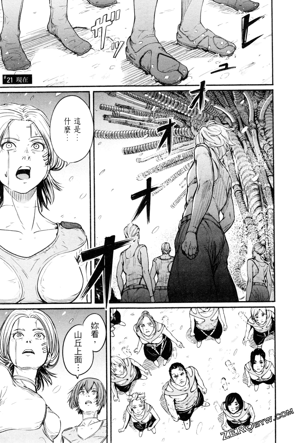Page 80