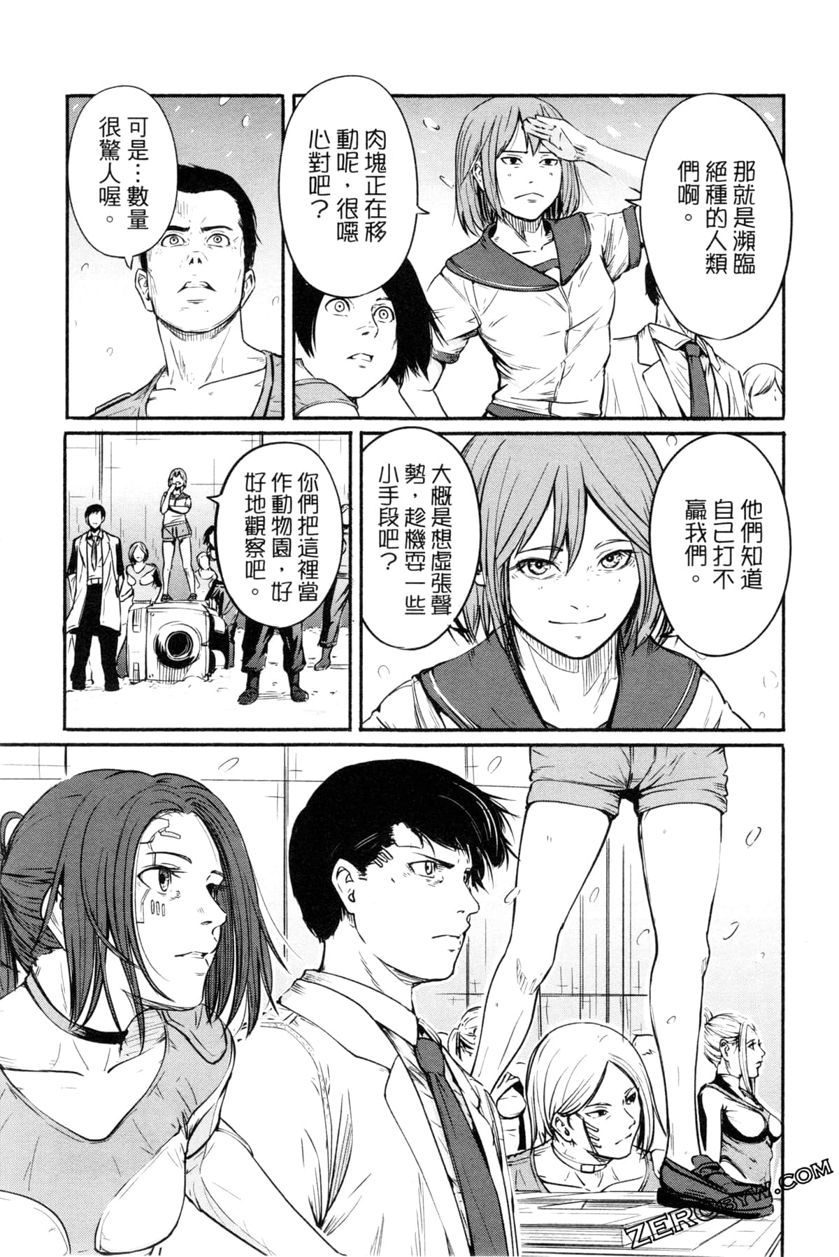 Page 82